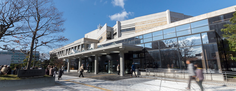 島根県民会館